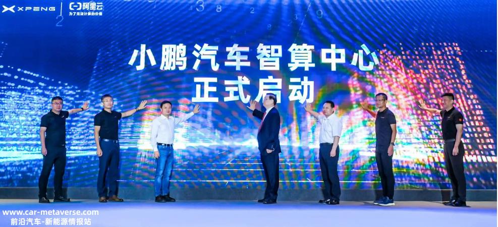 何小鹏建议在夜间开展低速无人驾驶限制场景 试点补能应用