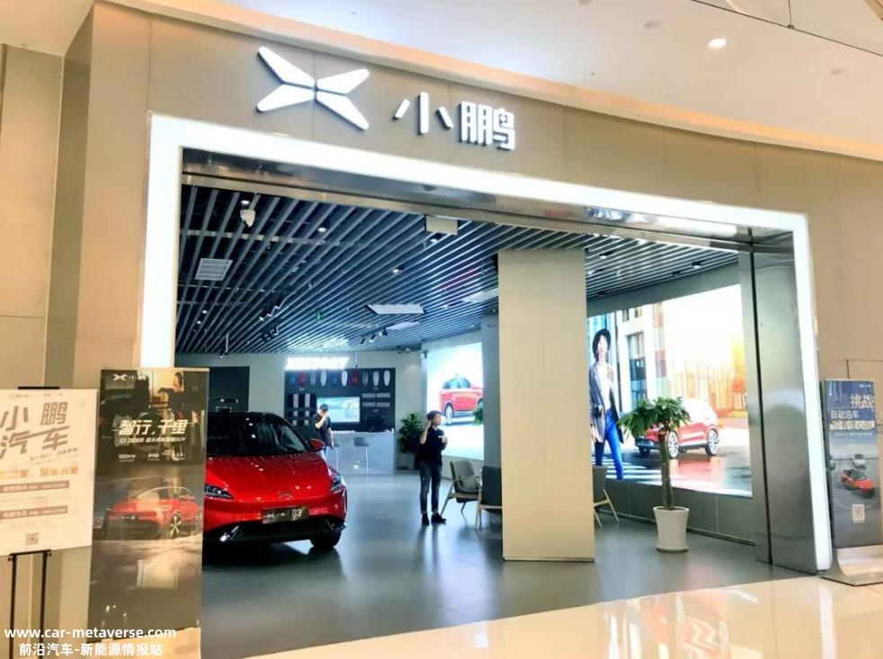 何小鹏建议在夜间开展低速无人驾驶限制场景 试点补能应用