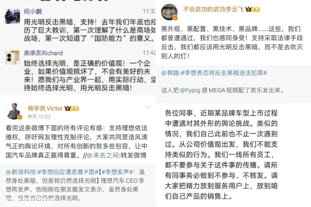 理想MEGA深陷舆论风暴的原因是什么?