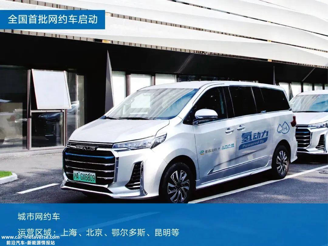 氢能企业捷氢科技等待20个月,上汽集团全力支持公司业务发展