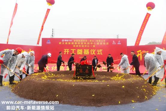 武义新能源研发科技创新中心一期开工