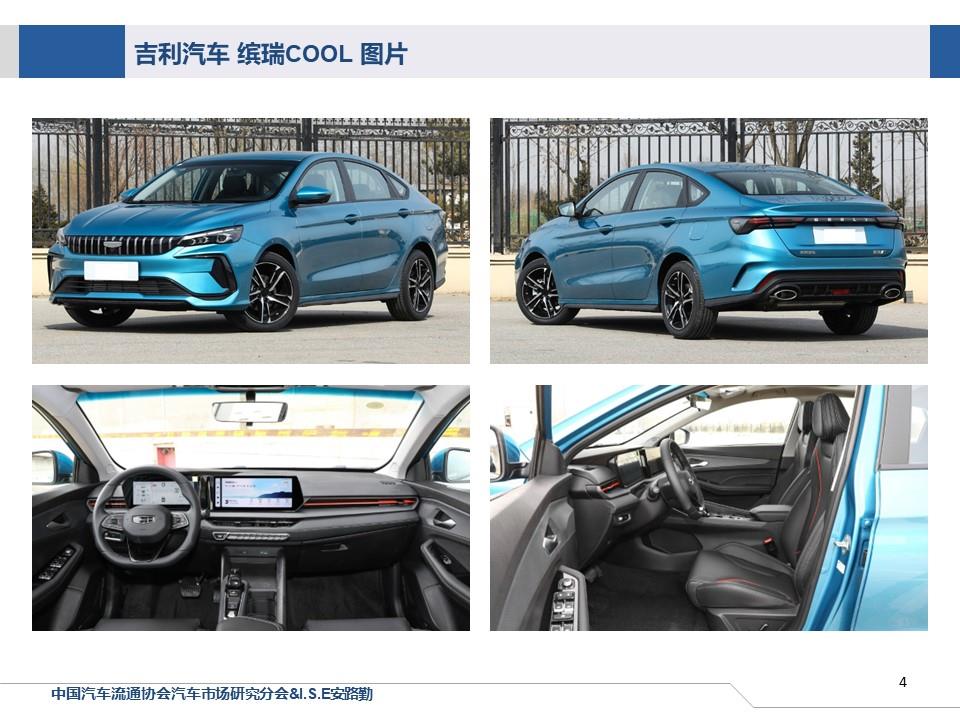 【联合发布】一周新车快讯(2024年3月9日-3月15日）
