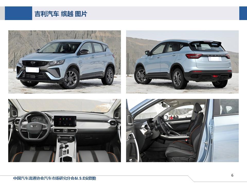 【联合发布】一周新车快讯(2024年3月9日-3月15日）