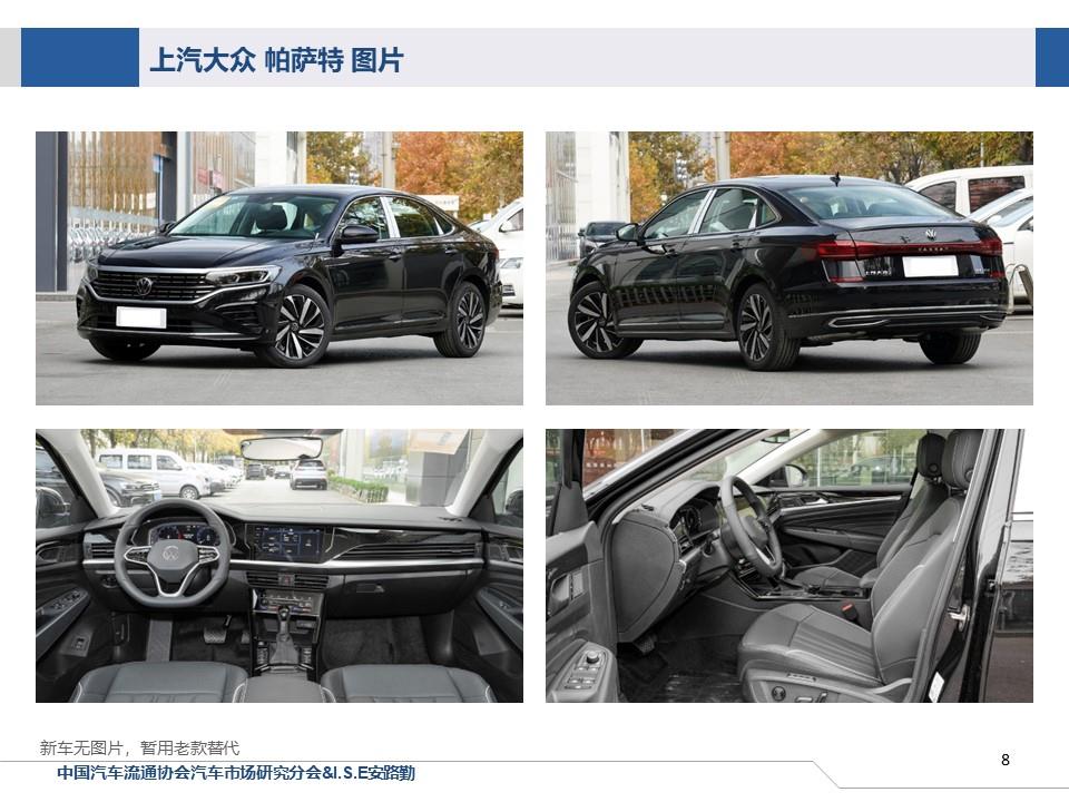 【联合发布】一周新车快讯(2024年3月9日-3月15日）