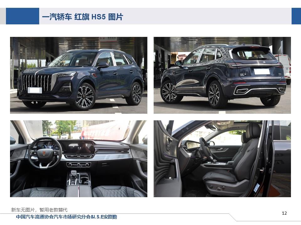 【联合发布】一周新车快讯(2024年3月9日-3月15日）