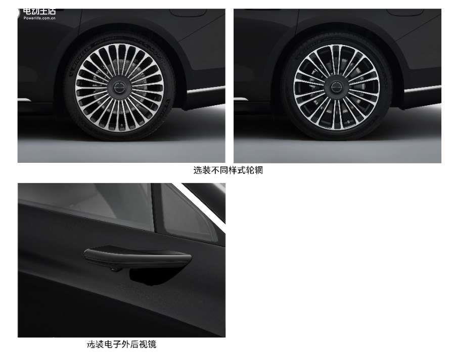 售价或50万级！ 华为首款豪华旗舰轿车享界S9申报图曝光