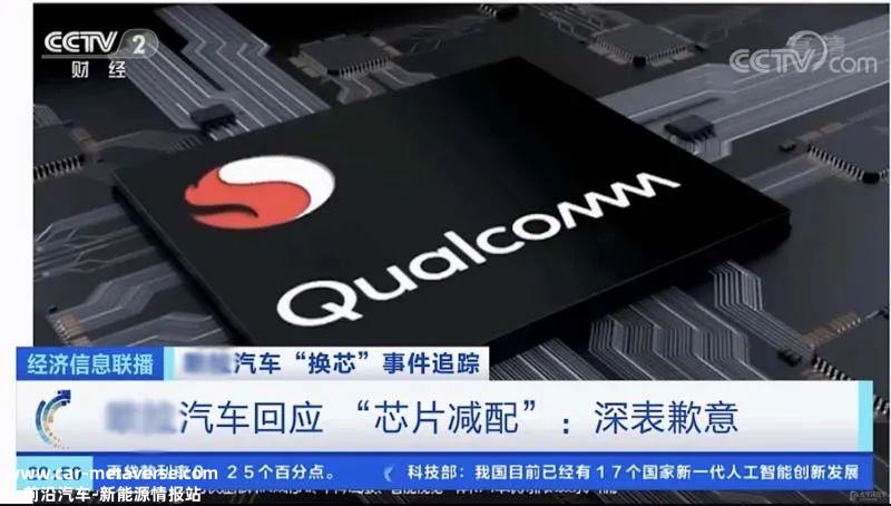 降价潮过后,新旧车同价出售,车主后悔早买