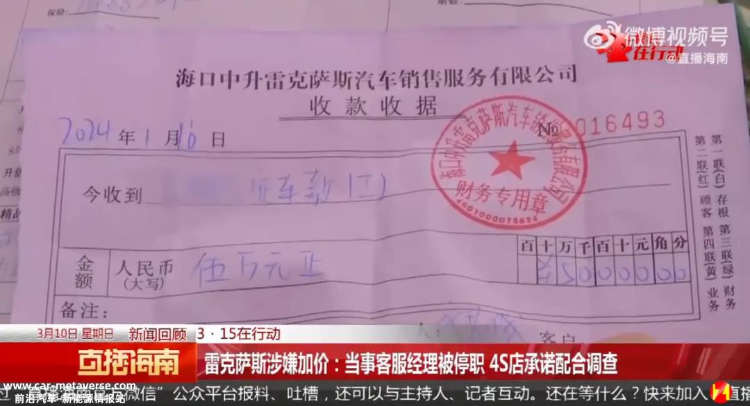 降价潮过后,新旧车同价出售,车主后悔早买