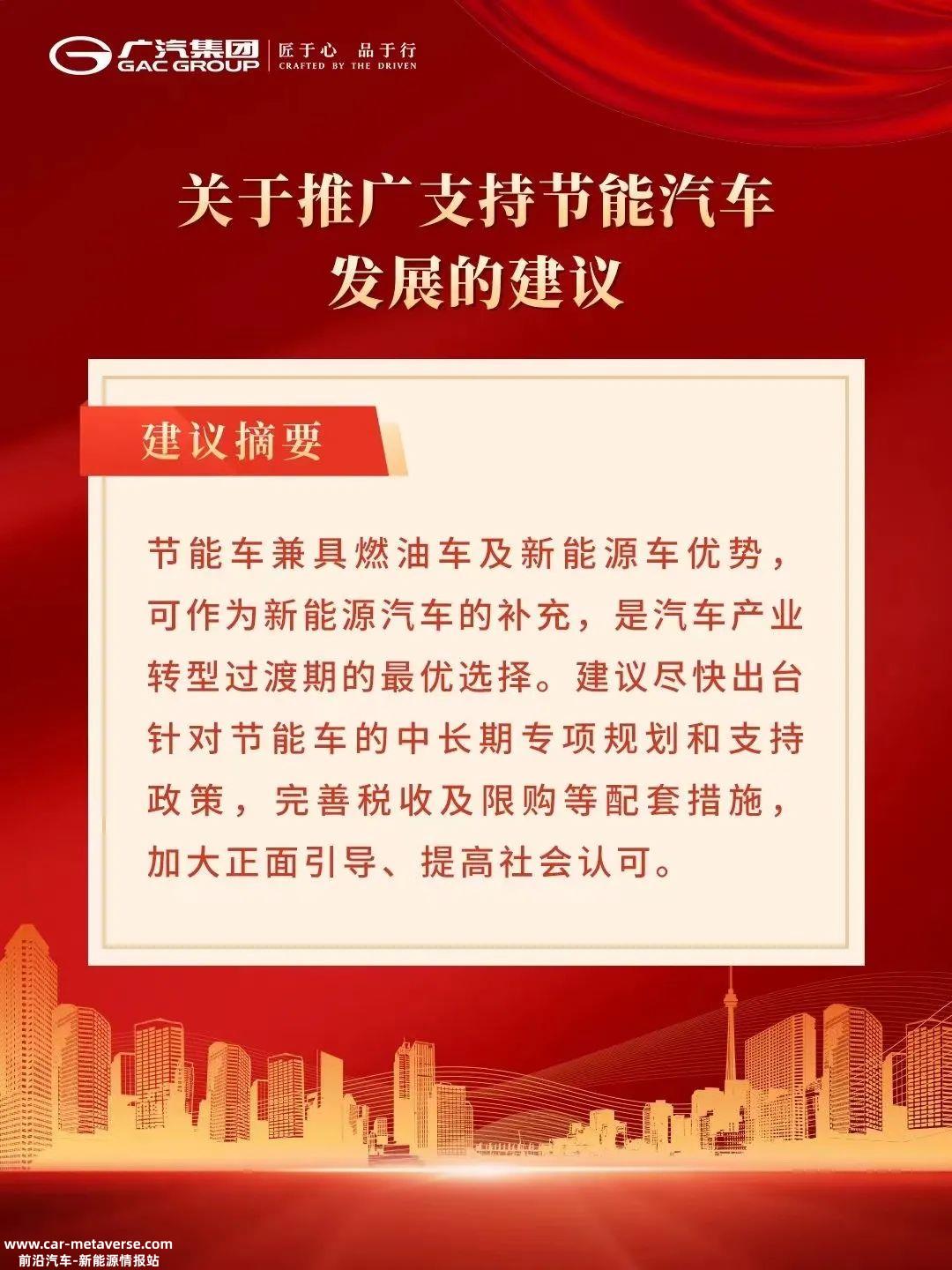 混合动力汽车的油耗比传统燃油汽车低30%