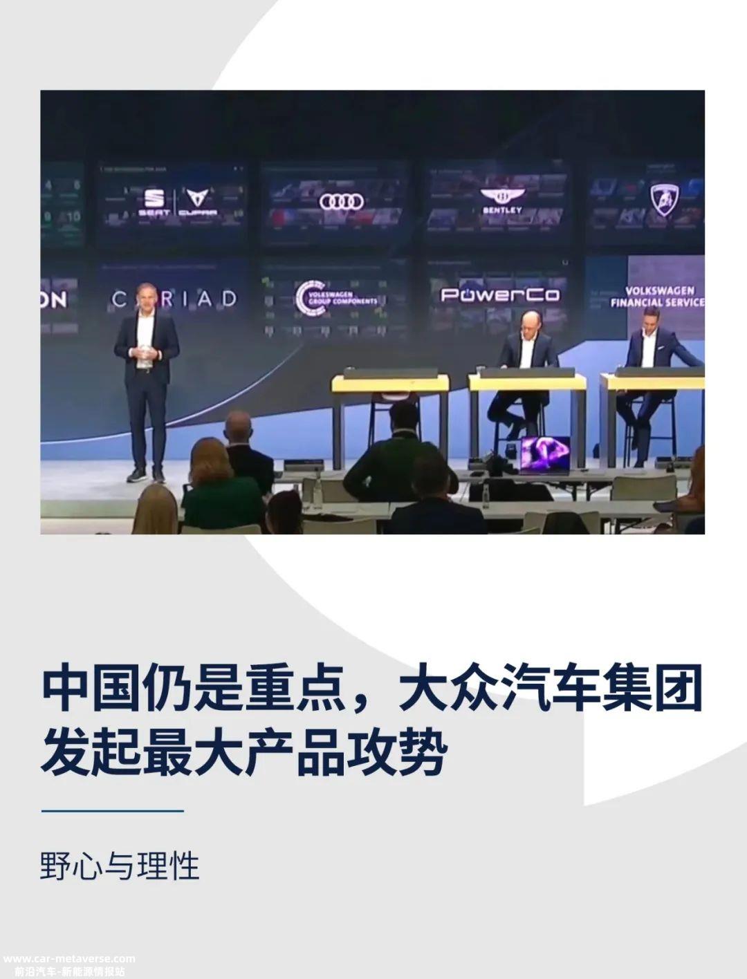 大众汽车集团首席执行官奥博穆用稳健业绩总结