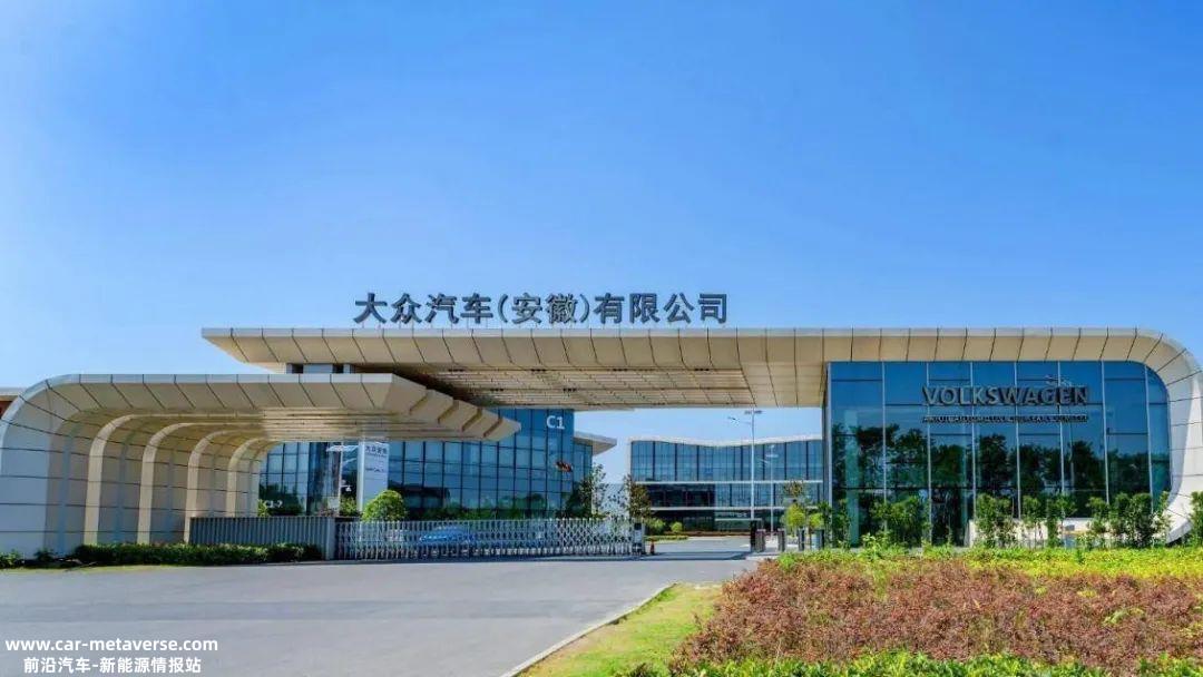 大众汽车集团首席执行官奥博穆用稳健业绩总结