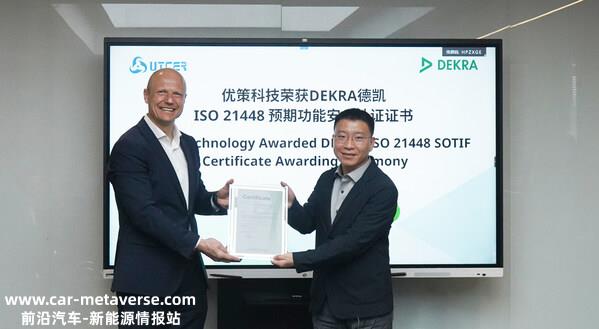 DEKRA德凯集团董事会主席兼首席执行官Stan Zurkiewicz一行拜访清华大学苏州汽车研究院 ...