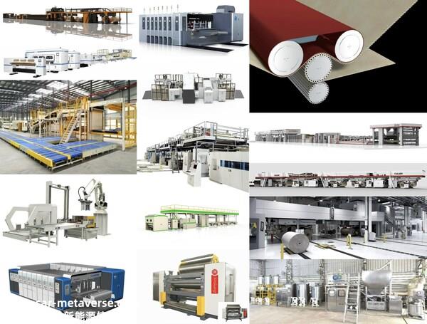 2024中国国际瓦楞展部分展品：纸板自动化生产设备，数字化后道设备，纸箱自动拍齐加压打包綫，智能原纸物流仓储系统，智能纸板输送系统