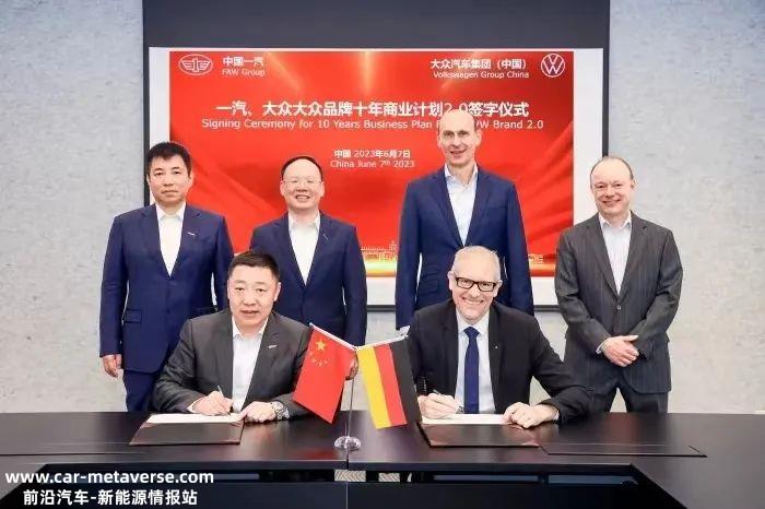 中国一汽总经理候选人尘埃落定