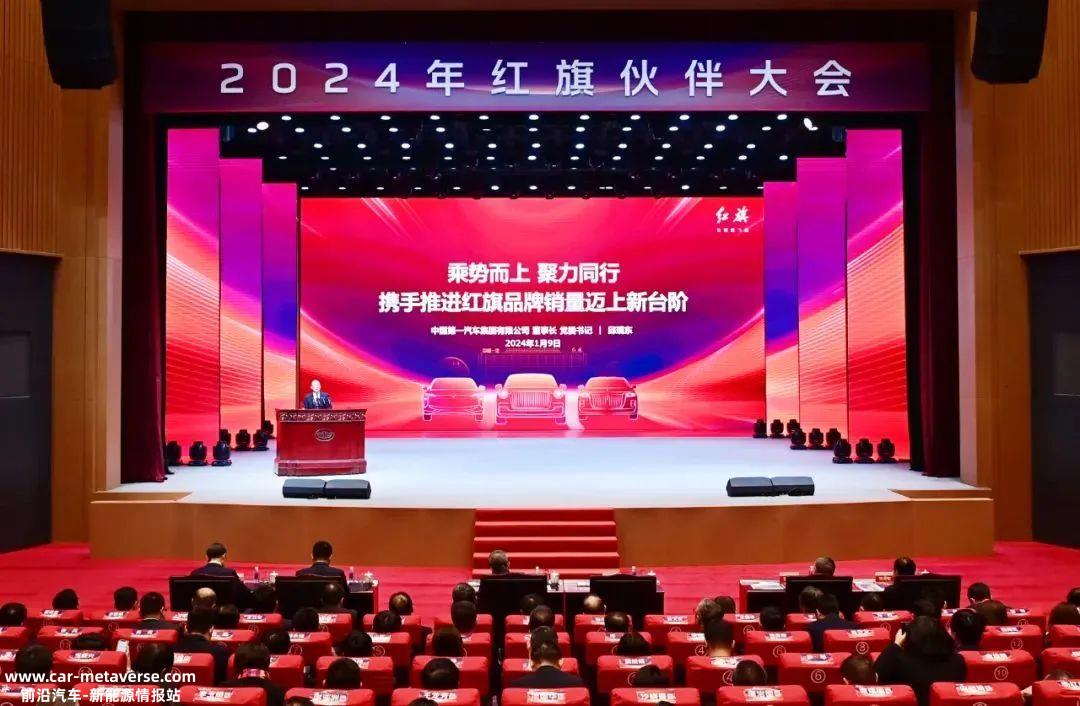 中国一汽总经理候选人尘埃落定
