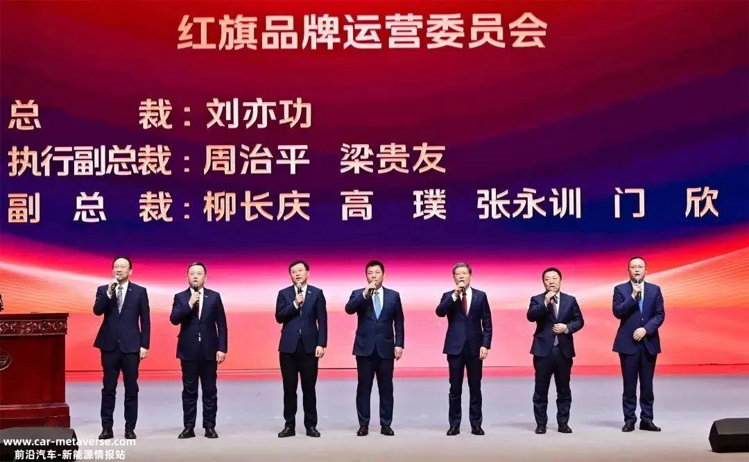 中国一汽总经理候选人尘埃落定