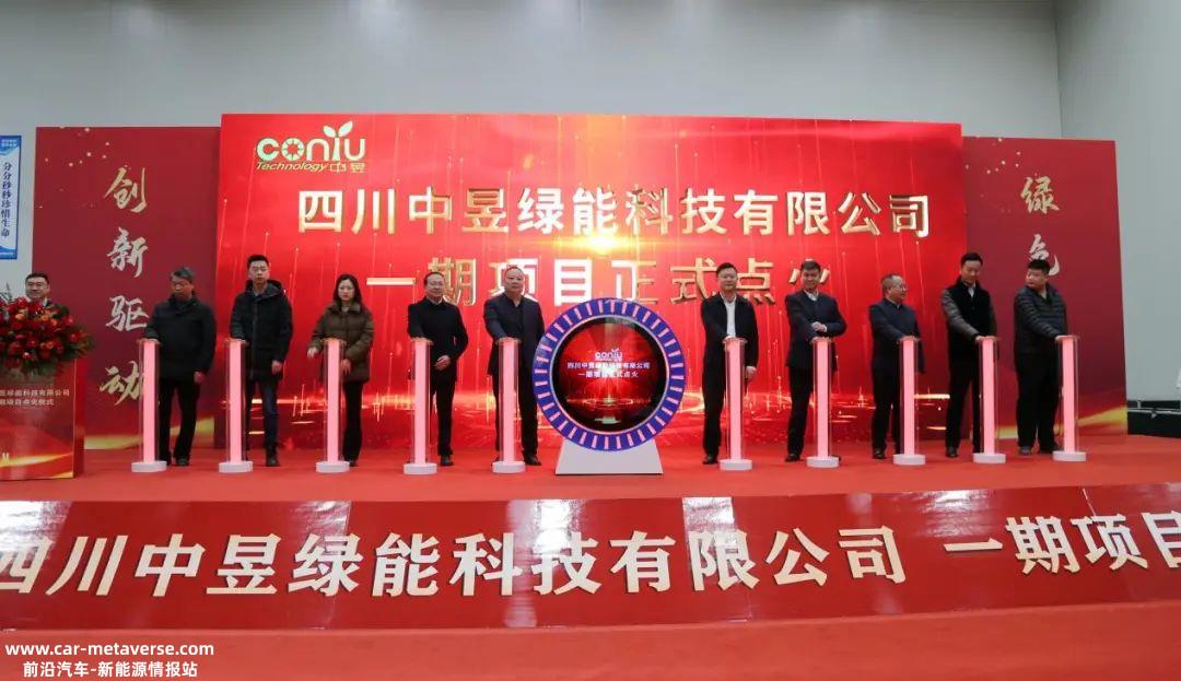 光伏全产业链签约开工17个项目,总投资150亿元