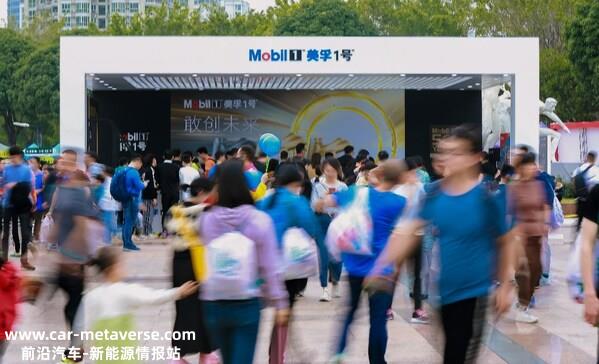 美孚1号携手首届惠州马拉松，共赴超越之旅