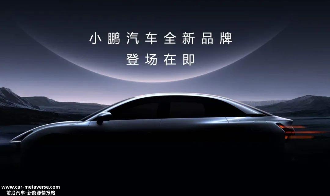 全球正在加快新能源汽车产业的竞争与合作