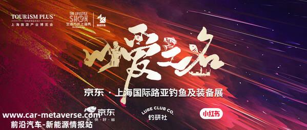第二十七届国际船艇及其技术设备展览会暨2024生活方式上海秀将于今春启幕 ...