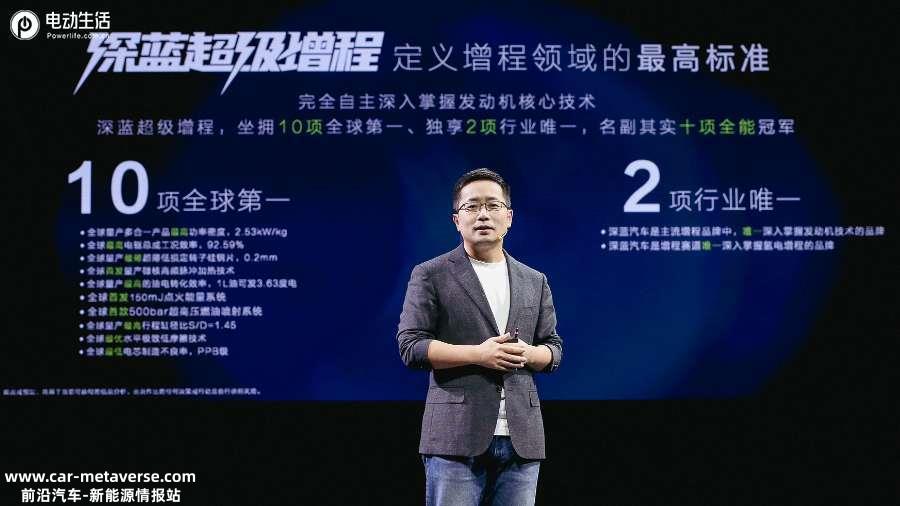深蓝G318正式亮相或定价25万起 坦克掉头/CDC悬架一样不少