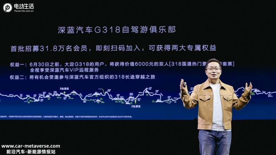 深蓝G318正式亮相或定价25万起 坦克掉头/CDC悬架一样不少