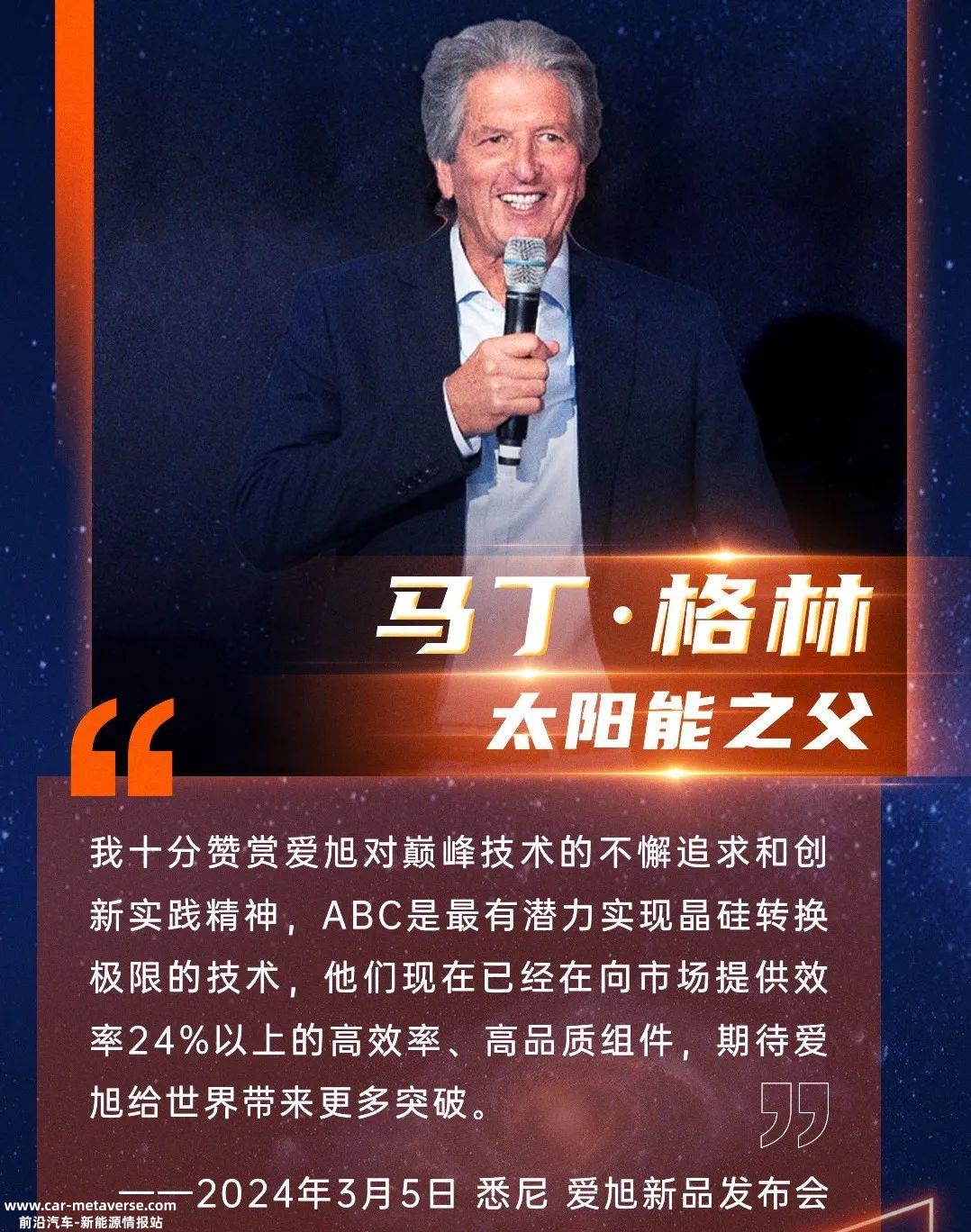 为什么爱旭股份转向TOPCon?