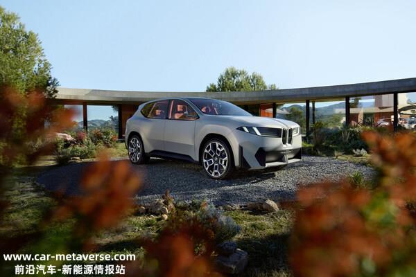 BMW新世代X概念车