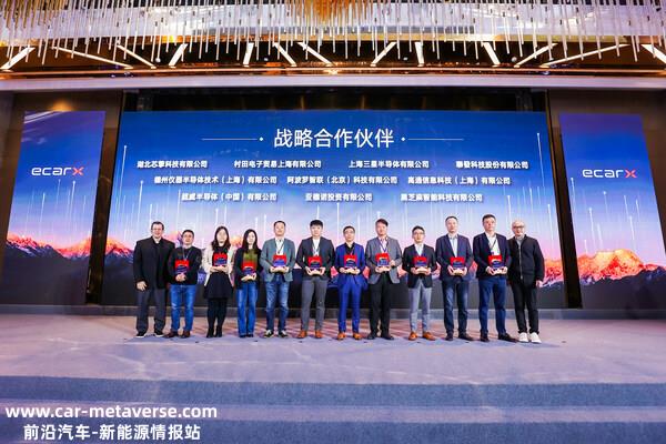 黑芝麻智能荣获亿咖通科技2024年度战略合作伙伴奖