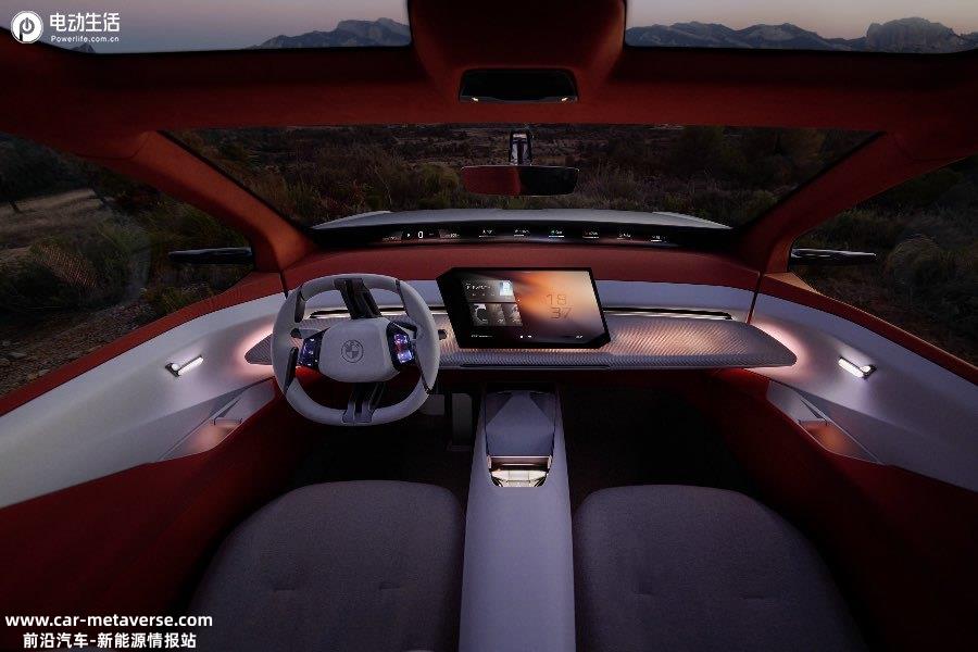 BMW新世代X概念车全球首发，2025年下半年全球开始投产