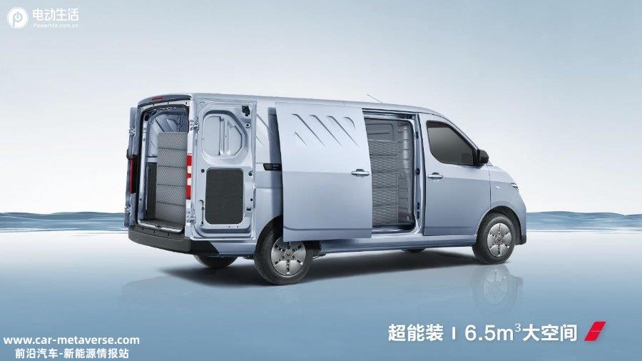 五菱扬光如何颠覆新能源商用车？
