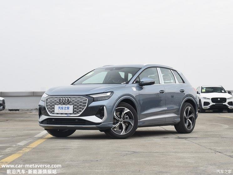 命名A2或Q2？ 奥迪2027年推入门级电动车