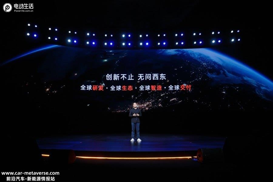 多款汽车智能化解决方案发布 详解亿咖通科技生态日