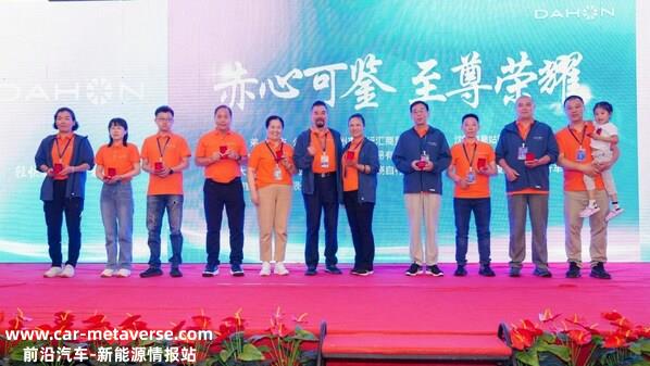 韩博士为代理商颁发纪念金币
