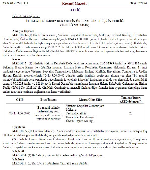 中国光伏电池片出口最大的国家对光伏组件征收反倾销税