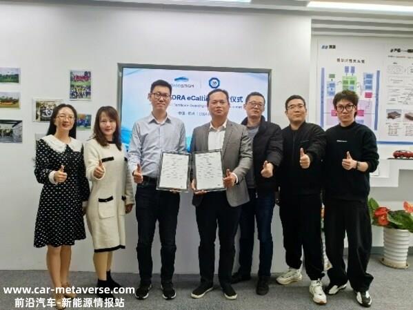 TÜV南德与云动智能双方代表颁证合影留念