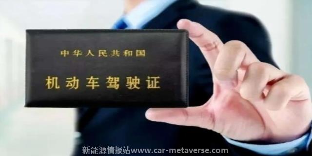 023年会取消驾考次数吗"