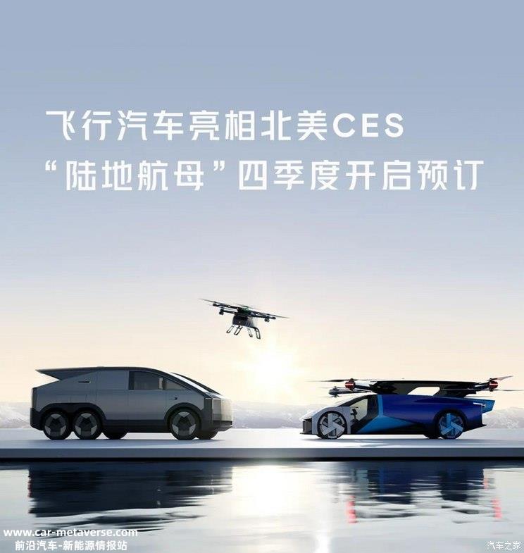 民航局正式受理小鹏飞行汽车合格证申请