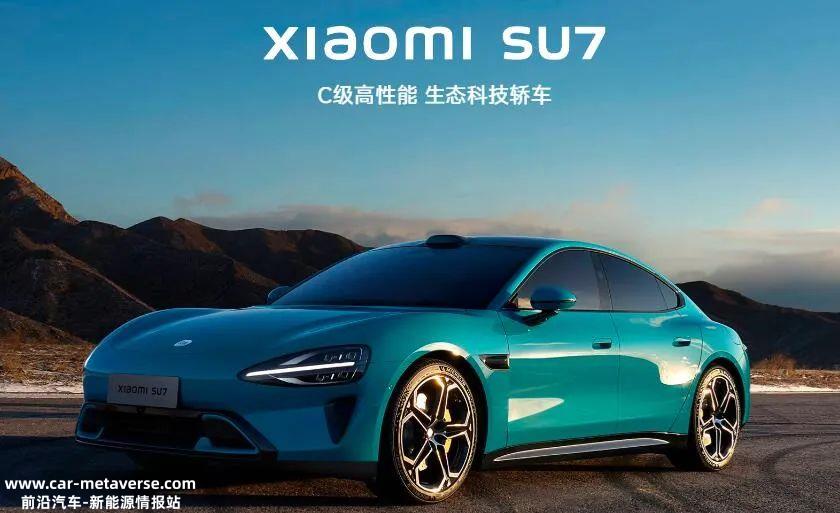 小米汽车价格谜底公布,能进入纯电豪华轿车销量前三吗?