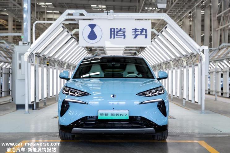 比亚迪700万辆新能源汽车全新腾势N7
