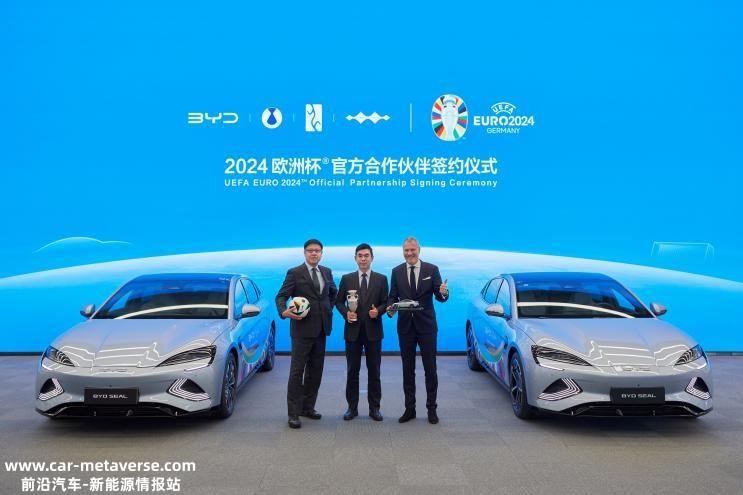 比亚迪700万辆新能源汽车全新腾势N7