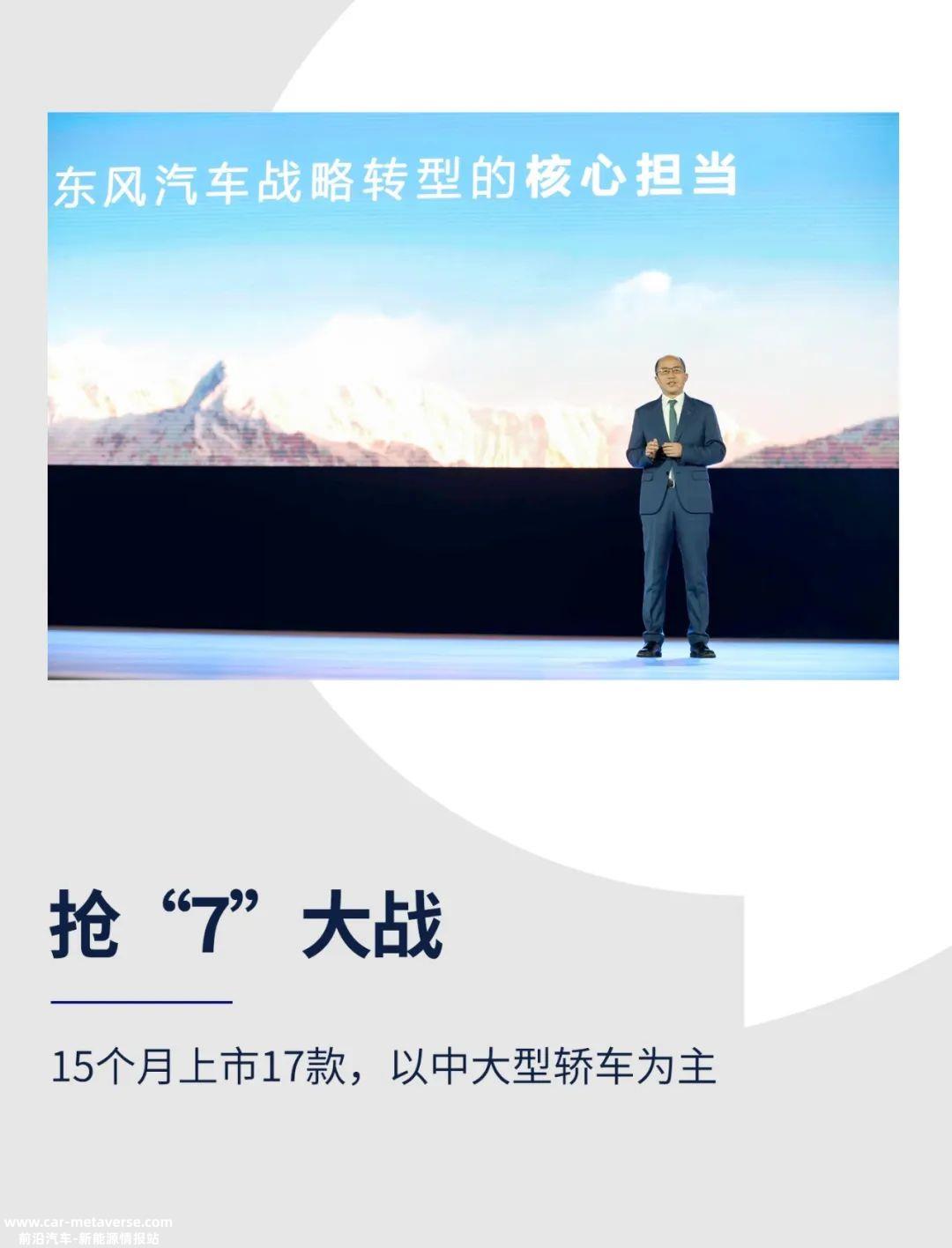 小米SU7上市,汽车公司喜欢以什么魔力命名?