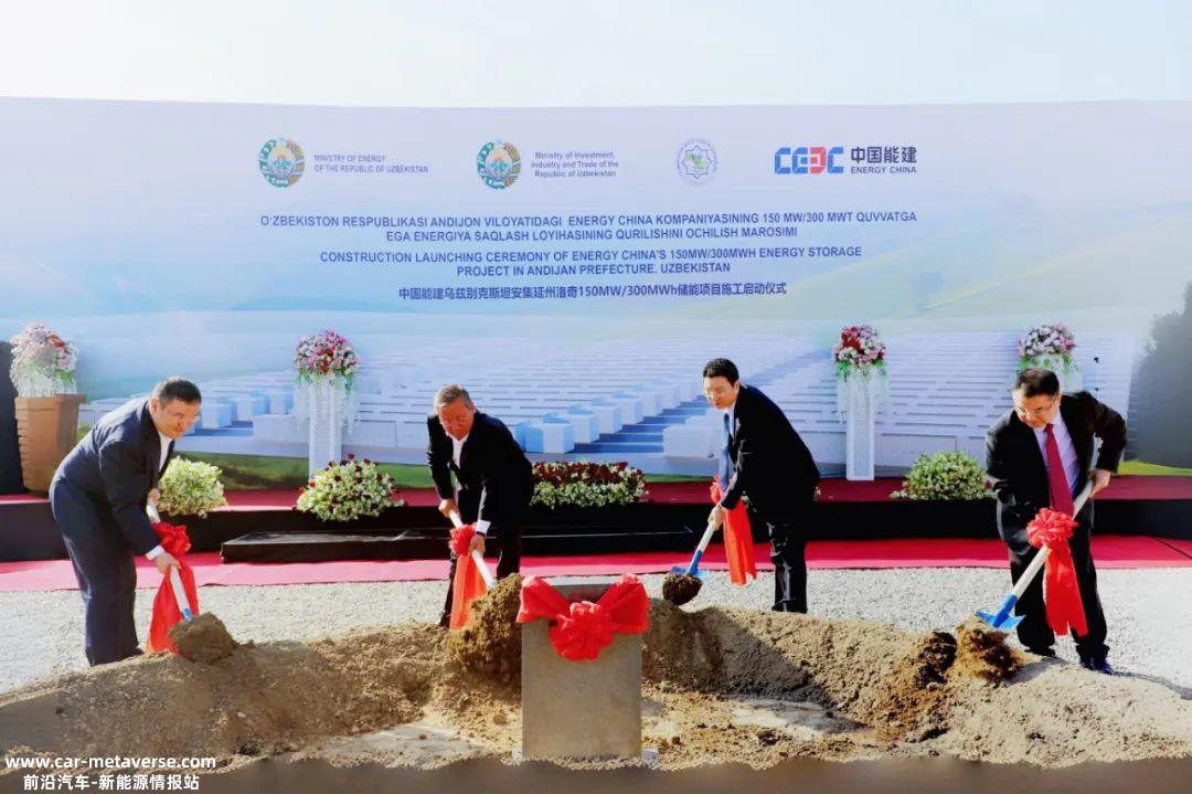 乌兹别克斯坦启动中国海外投资最大电化学储能项目