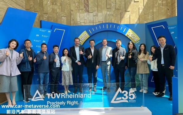 荷兰交通部、TÜV莱茵与吉利汽车及路特斯汽车进行互动交流