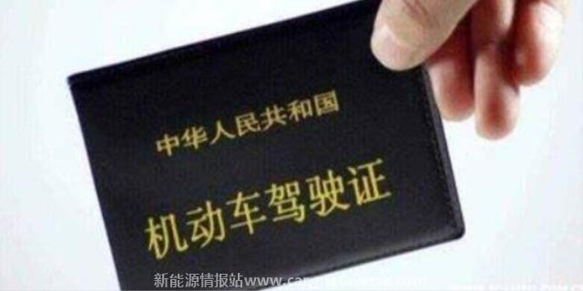 0岁换驾驶证需要什么手续"