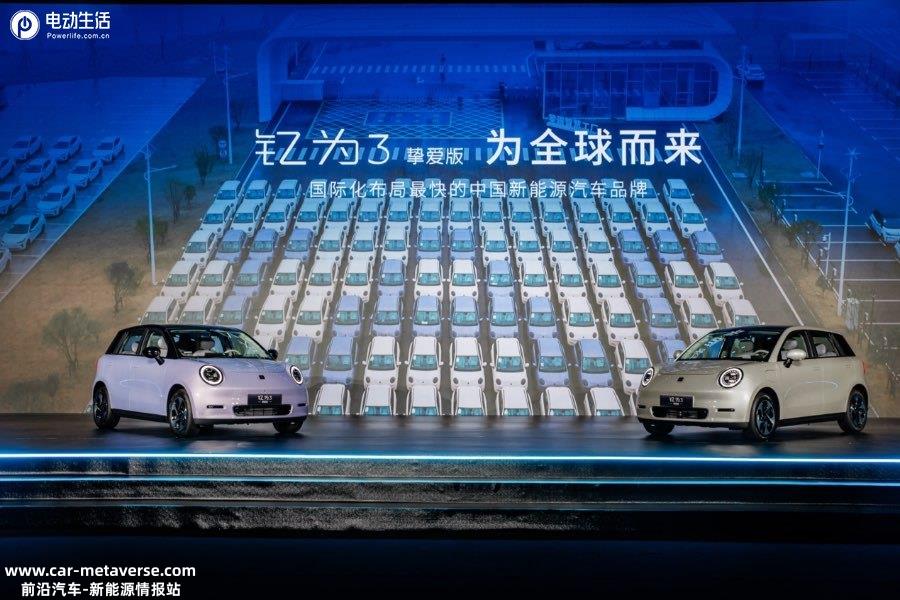 五星安全/续航505KM/纯电A0级，江淮钇为3挚爱版上市售6.99万起
