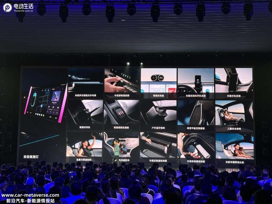 小米SU7售价21.59万起 碾压Model 3/对标保时捷Taycan Turbo