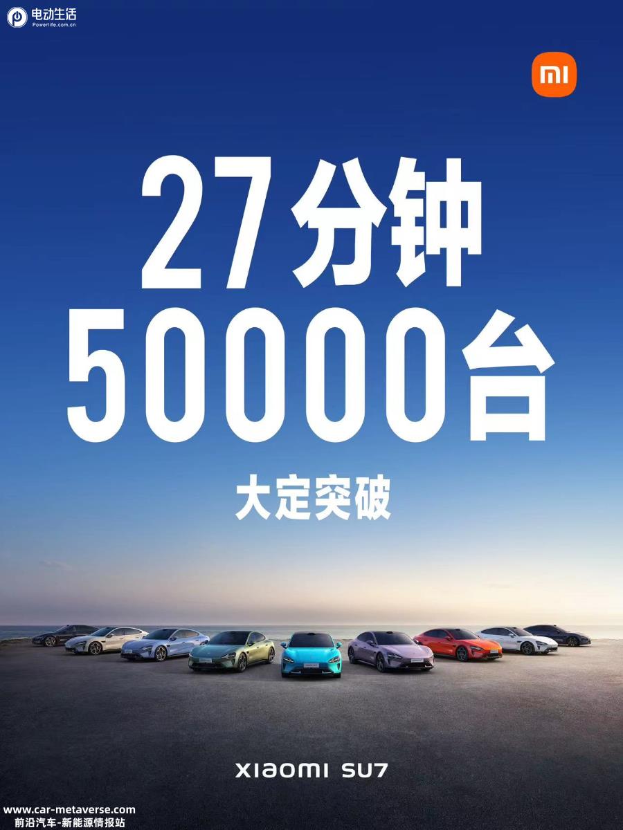 小米SU7售价21.59万起 碾压Model 3/对标保时捷Taycan Turbo