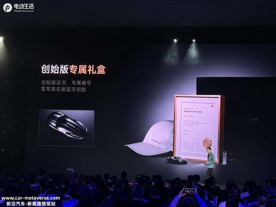 小米SU7售价21.59万起 碾压Model 3/对标保时捷Taycan Turbo