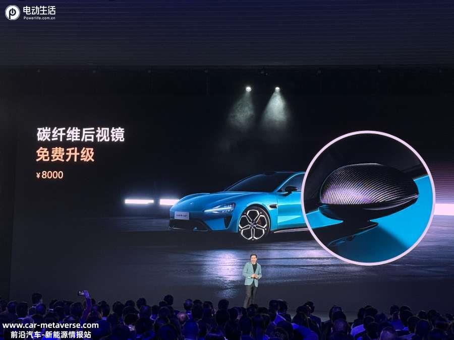 小米SU7售价21.59万起 碾压Model 3/对标保时捷Taycan Turbo
